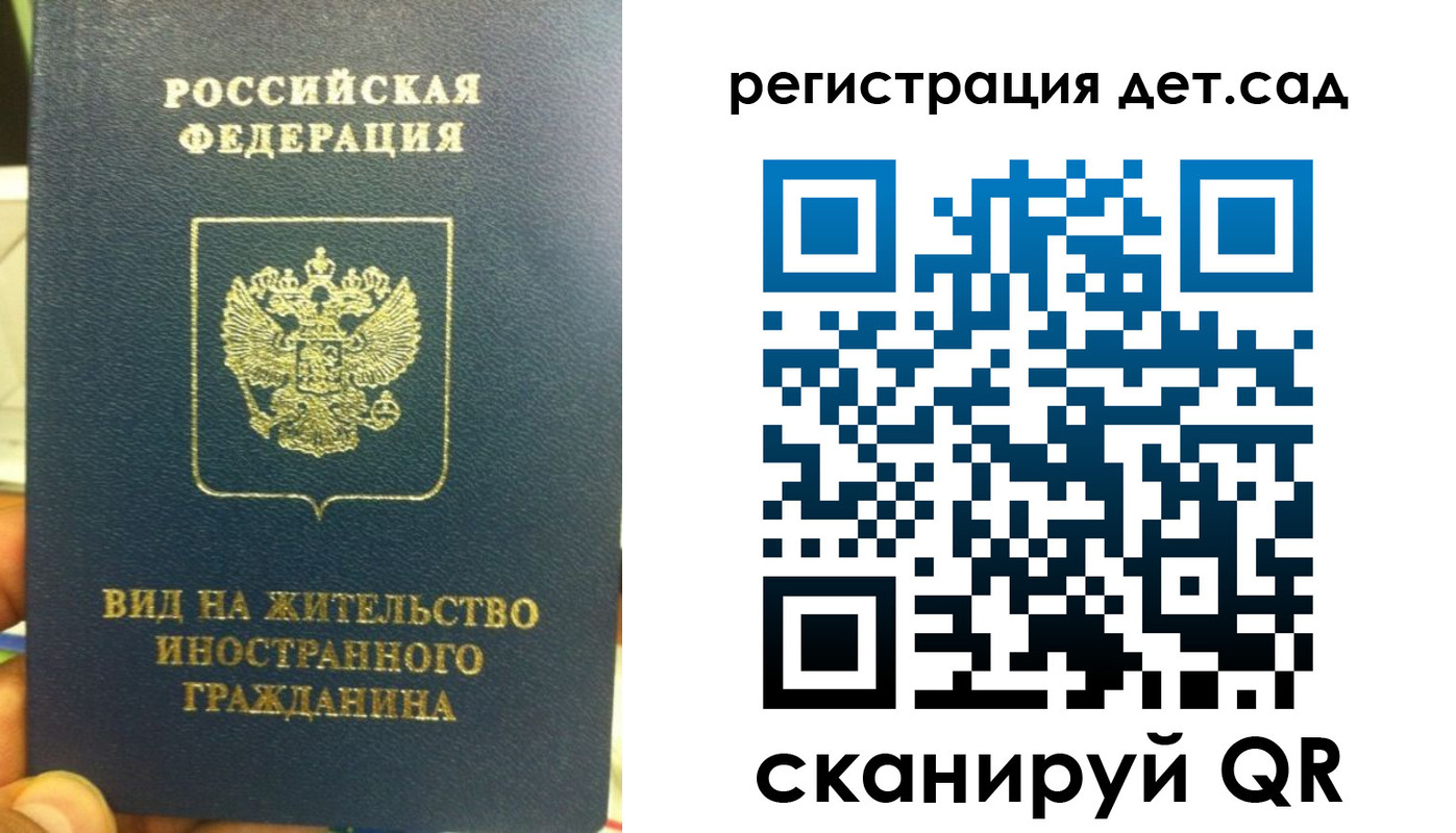 найти адрес прописки в Голицыно