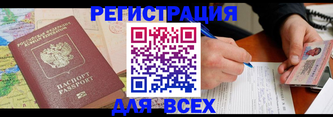 форма 3 в Голицыно